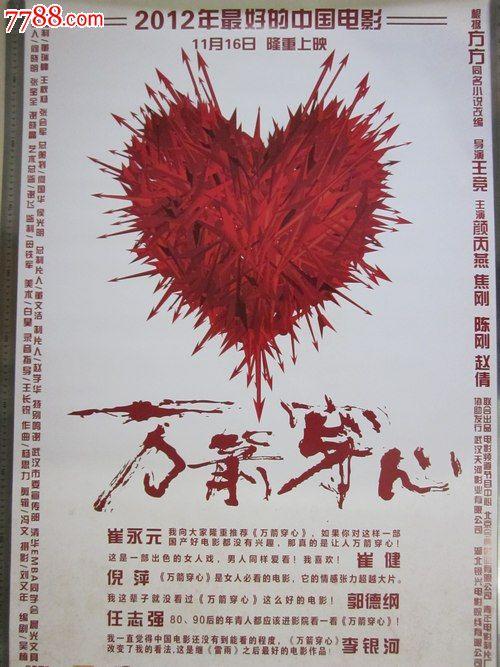 不动产证书申请书